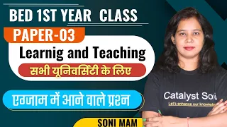 B.ed 1st Year Class 2024 | Learning and Teaching Important Questions | Catalyst soni