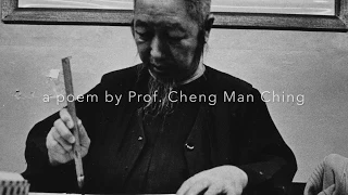 A poem by Prof. Cheng Man Ching