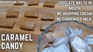 Caramel Candy without whipping cream || Easy Method caramel candy ||  candy preparation .