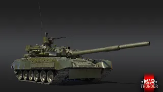 Т80 УМ-2 | War Thunder