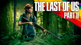 The last of us 2 Долгожданный провал,игра ни о чём?