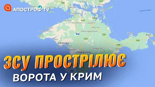 ЗВІЛЬНЕННЯ МЕЛІТОПОЛЯ – це ключ до Криму // Левін