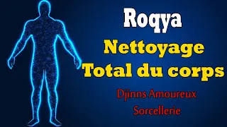 🔴 Powerful Roqya Total cleansing jinns in love, witchcraft, Evil eye jealousy