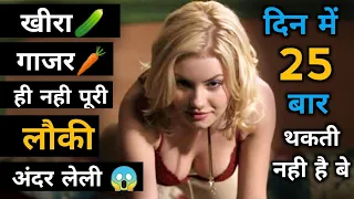 movie explained in hindi  | movies explaination | hollywood movies summarized urdu | funny