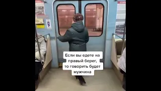 Новосибирск метро