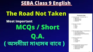 The Road Not Taken Class 9 MCQs & SA in Assamese | SEBA Class 9 English short questions answers.