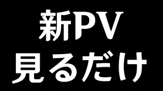 【原神】ヌヴィレットの新PV一緒に観ようぜ【Genshin Impact】