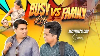 Busy Life vs Family | Mother's Day Special | UTurn