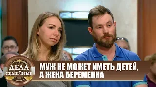 Битва за будущее. Что делать? - Дела семейные с Е.Дмитриевой