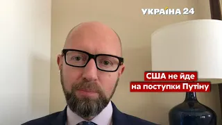 НІЧОГО СОБІ! Путін у ПАСТЦІ, готується УДАР??? / Свобода слова Савіка Шустера