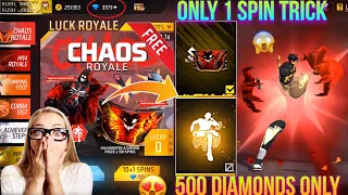 NEW CHAOS ROYAL TODAY FREE FIRE|FREE FIRE NEW EVENT|FF NEW EVENT TODAY|NEW FF EVENT GARENA FREE FIRE