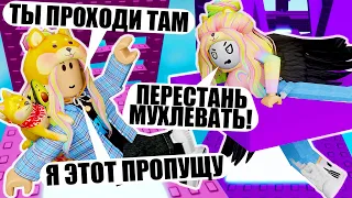 КАК ХИТРИТЬ В ОББИ БЕЗ ПРЫЖКА? Roblox No jumping obby