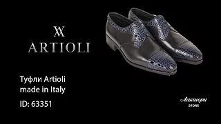 Туфли ARTIOLI   made in Italy ID: 63351