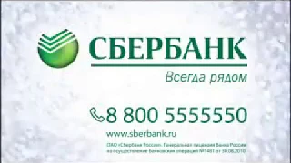 Реклама Сбербанка с Агатой Муцениеце