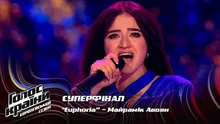 Майрамик Авоян — Euphoria — Суперфинал — Голос страны 13