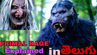 Primal rage (2018) explained in telugu.#primalrage #darkworld.