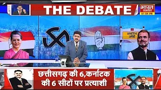 'वायनाड से चुनाव लड़ेंगे राहुल गांधी, क्या अमेठी में खत्म हुई कांग्रेस की आंधी ?' |THE DEBATE |