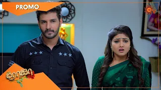 Roja - Promo | 08 July 2021 | Sun TV Serial | Tamil Serial