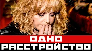 Горе Аллы не осознать. Страшный диагноз Примадонны подтвердился!!!