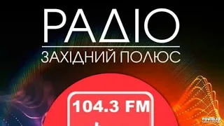 Запис ефіру на радіо Західний Полюс 104.3 фм. "Danyshchuk team готується до нового спортивного року"