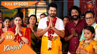 Magarasi - Ep 313 | 13 Feb 2021 | Sun TV Serial | Tamil Serial