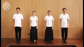 Kaming mga tinawag Mo mcgi mirror