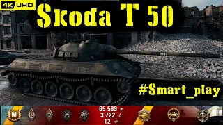 World of Tanks Škoda T 50 Replay - 10 Kills 8K DMG(Patch 1.5.1)