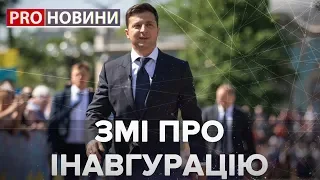 Мировые СМИ про инаугурацию Зеленского, Pro новости, 20 мая 2019