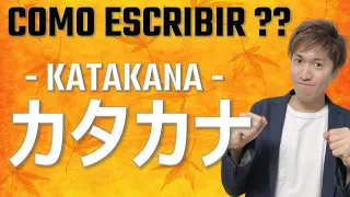 Clase de japonés: KATAKANA en 20 minutos (día 47)