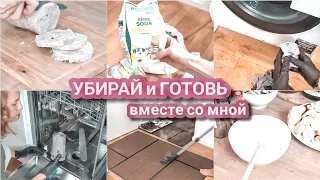 🧚‍♀️Мотивация на уборку и готовку | Покупки из магазина Rossmann