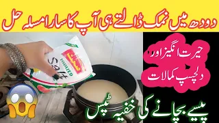 Time saving tips for house wife || usefull kitchen and home cleaning  hacks| time saving hacks