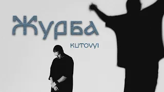 KUTOVYI - Журба (music video)