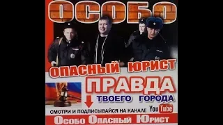 ОБОРОТНИ В ПОГОНАХ -  мы не забудем про вас !