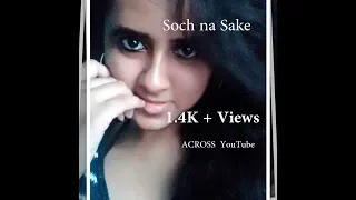 Airlift  |  Soch Na Sake  | Akshay Kumar | Arijit Singh | Female Cover by Shruti Srivastava