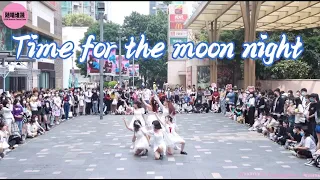 [GFRIEND] KPOP IN PUBLIC - Time for the moon night(밤) | Dance Cover in Guangzhou, China