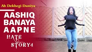 Aashiq Banaya Aapne Hate Story IV Dance By Rubiya Thapa And Sanjeeta Rai