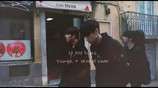 [Vietsub] Young K and Wonpil cover - 10,000 hours (Justin Bieber, Dan+Shay)