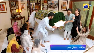 Bechari Qudsia - Last Episode 70 Promo - Tomorrow at 7:00 PM only on Har Pal Geo