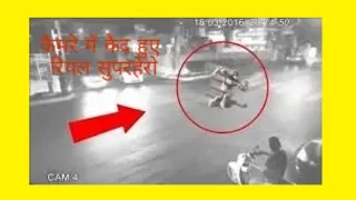 5 Flash caught on camera Real life heroes caught on camera