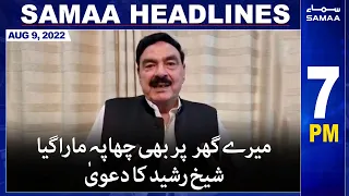 Samaa News Headlines 7pm | 9 August 2022