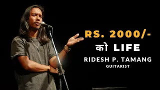 Rs 2000/- को Life : Ridesh P Tamang (Guitarist) : The Storyyellers