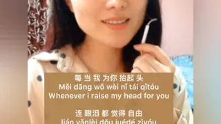 learn Chinese/Mandarin through a popular song. zhui guang zhe lyric pinyin+translation
