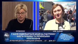 Римма Зюбіна примає участь в акції на підтримку Олега Сенцова та українських політв'язнів