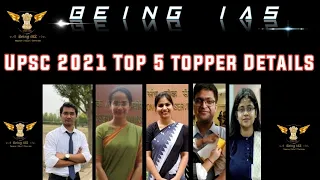 UPSC result 2021 top 5 topper details | attempt optional and rank |