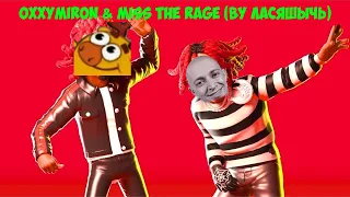 oxxymiron & miss the rage (mashup)