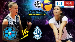 03.11.2020🏐 Dynamo-Ak Bars - Dynamo-Metar Superleague Parimatch 2021. Women