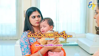 Manasantha Nuvve Latest Promo | Episode 345 | Mon-Sat 8:30pm | 24th February 2023 | ETV Telugu