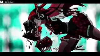 أغنية أجنبية🎶 (بابا -بابارازي _🎼_سأطاردك إلى أن تحبني ) 🔊 أغنية جميلة __AMV⬅️  __tiktok➡️  ,  🎧