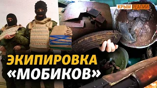 Российские военные жалуются на обеспеспечение и просят волонтеров о помощи | Крым.Реалии ТВ