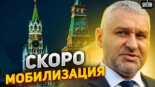 Кремль приготовил сюрприз для российских мужчин - инсайды от Фейгина